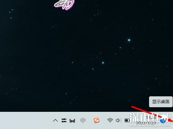 windows11怎么显示桌面 windows11显示桌面方法