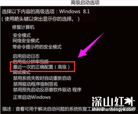win8蓝屏怎么解决 win8蓝屏解决方法