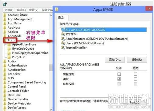 win8怎样更改默认存储路径 win8如何更改默认存储路径