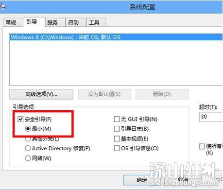 win8更改电脑设置打不开怎么办 win8更改电脑设置打不开的解决方法