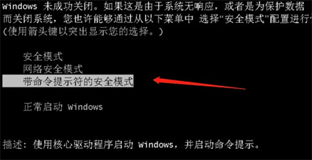 win8忘记密码怎么进入系统 win8忘记密码如何进入系统