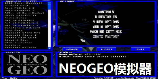 neogeo模拟器 v16.5