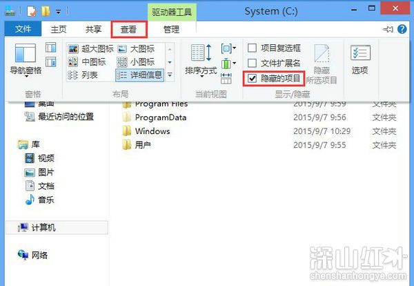 win8系统怎么调出开始菜单 win8系统如何调出开始菜单