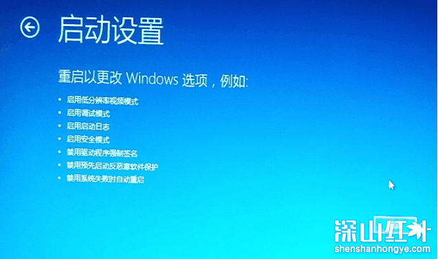 windows10怎么进入bios界面 windows10进入bios界面教程