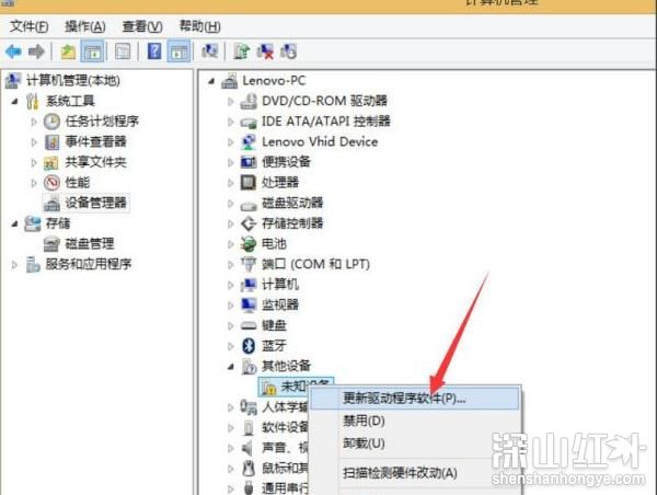 win8网络不可用红叉怎么办 win8网络不可用红叉解决方法