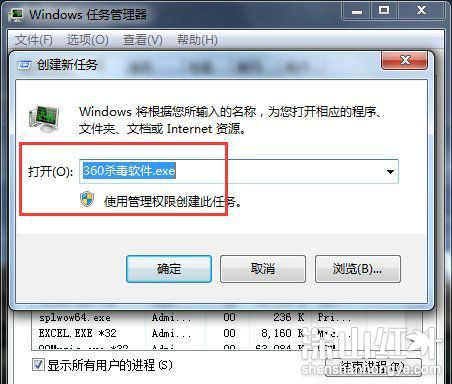 win8杀毒软件打开不了怎么办 win8杀毒软件打开不了解决方法