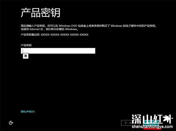 win8安装无法跳过密钥怎么办 win8安装无法跳过密钥解决方法