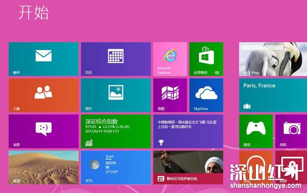 win8电脑设置闪一下打不开怎么办 win8电脑设置闪一下打不开解决方法