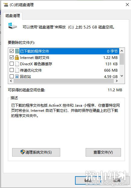 windows10怎么清理c盘空间 windows10清理c盘空间方法