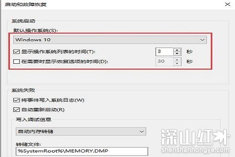 windows10没有恢复选项怎么办 windows10没有恢复选项解决办法