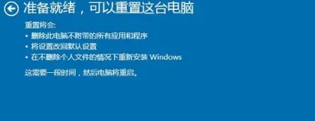 windows10怎么还原系统 windows10还原系统教程