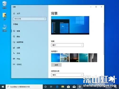 windows10桌面背景怎么设置 windows10桌面背景设置方法