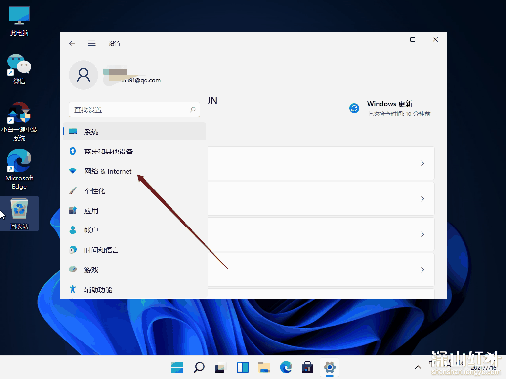 windows11网络连不上怎么办 windows11网络连不上解决办法