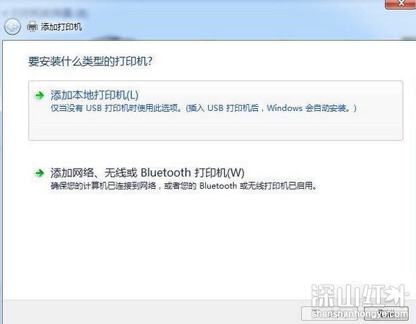 win7怎么添加打印机到电脑上 win7如何添加打印机到电脑上