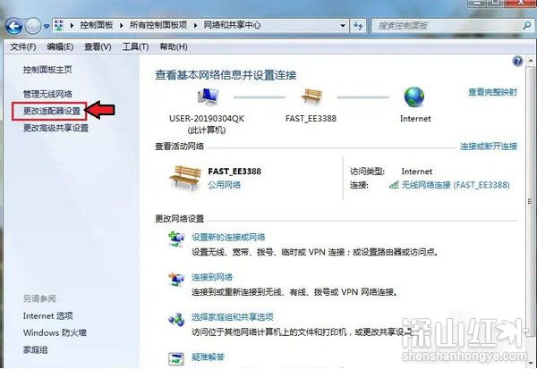 win7系统有蓝牙功能吗 win7电脑有蓝牙功能吗