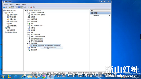win7适配器未连接怎么解决 win7适配器未连接解决方法