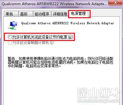 win7搜不到自己家的wifi怎么办 win7搜不到自己家的wifi解决方法