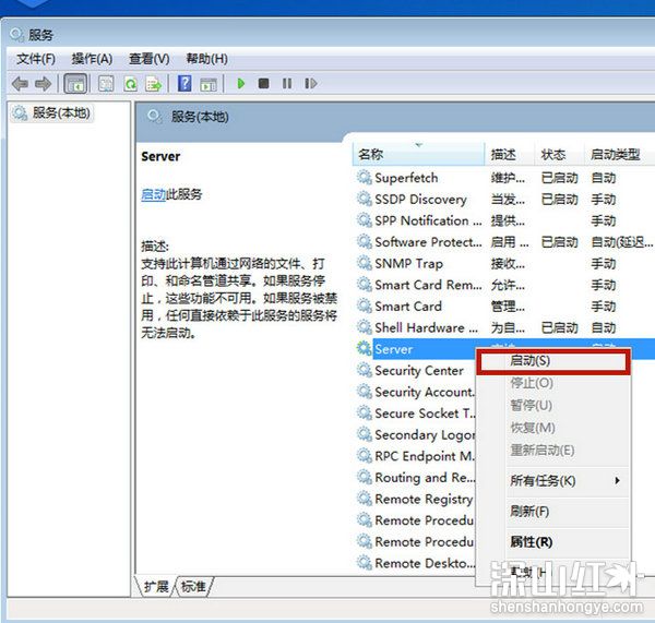 win7桌面背景变成黑屏怎么办 win7桌面背景变成黑屏解决方法