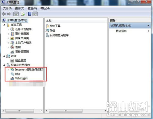 win7服务怎么打开 win7服务如何打开