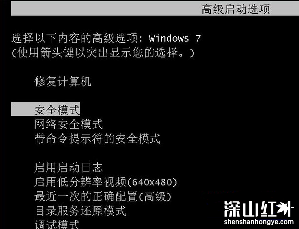 win7电脑蓝屏怎么一键还原 win7电脑蓝屏如何一键还原