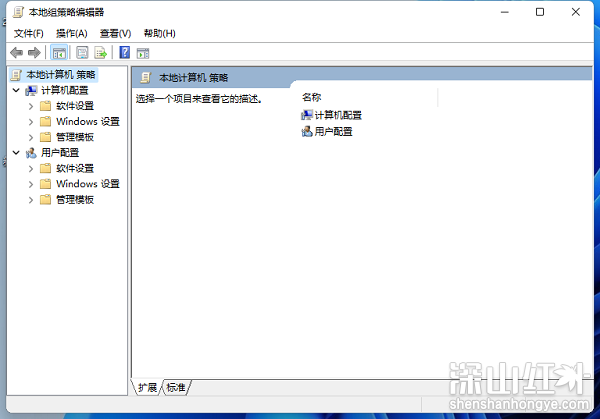 win11组策略怎么打开 win11组策略打开方法