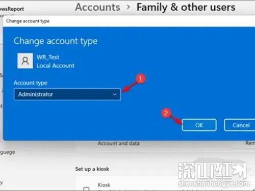 win11怎么更改管理员账户 win11更改管理员账户方法