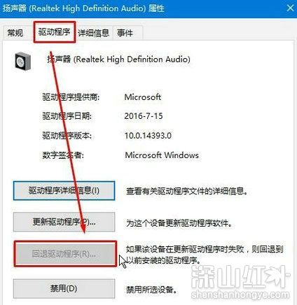 win11未安装音频设备怎么解决 win11未安装音频设备解决方法