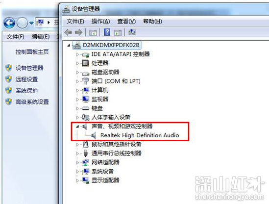 win7系统重装后没有声音怎么办 win7系统重装后没有声音怎么解决