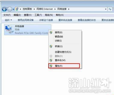 win7ip地址怎么设置 win7ip地址如何设置