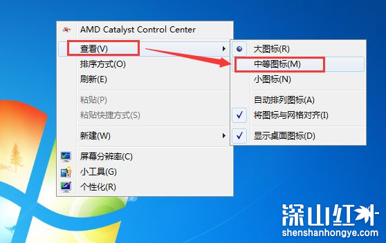 电脑桌面图标变大了怎么恢复win7 电脑桌面图标变大了如何恢复win7