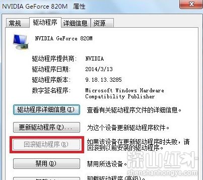 win7蓝屏0x0000001a怎么修复 win7蓝屏0x0000001a解决教程