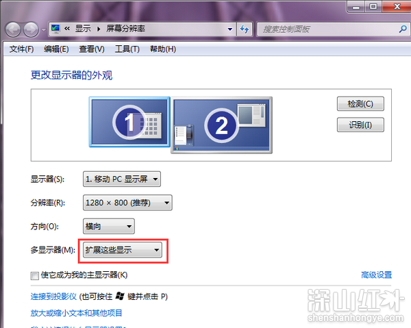 win7扩展屏幕怎么设置 win7扩展屏幕如何设置