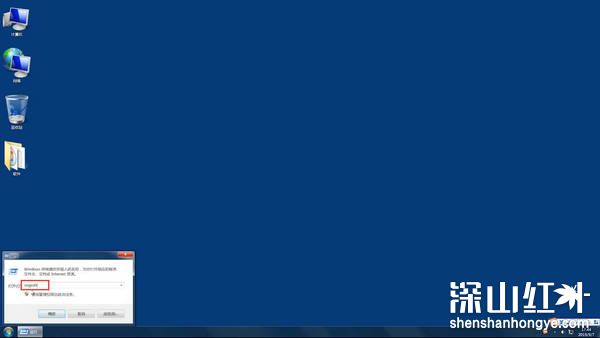 win7右键菜单怎么设置 win7右键菜单设置方法