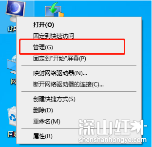 win7无法访问指定设备路径或文件怎么办 win7无法访问指定设备路径或文件解决方法