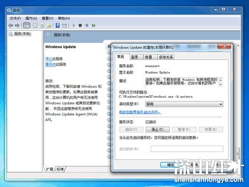 win7一直卡在还原更改怎么跳过 win7一直卡在还原更改怎么办