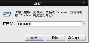 win7开机启动项怎么添加 win7开机启动项添加方法