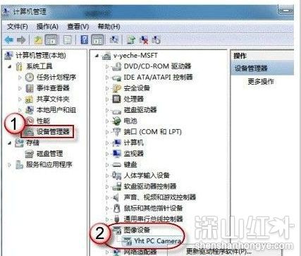 win7笔记本摄像头怎么开启 win7笔记本如何开启摄像头