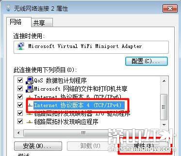 win7怎样解除无线连接限制 win7如何解除无线连接限制