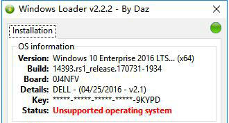 Windows7Loader v1.0