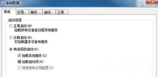 win7关机一直停留在正在关机怎么办 win7关机一直停留在正在关机解决方法