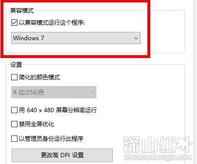 win7应用程序0xc00005错误怎么解决 win7应用程序0xc00005错误解决方法
