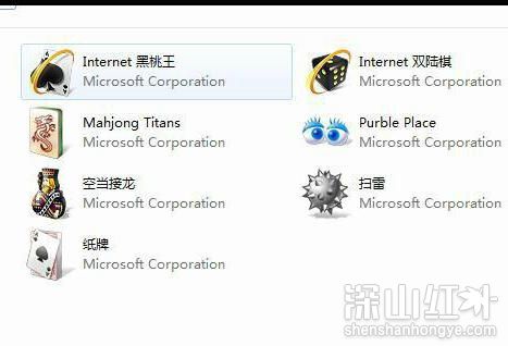 win7扫雷在哪个文件夹 win7系统扫雷怎么弄出来