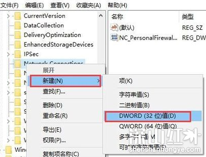 win7电脑出现黄三角感叹号怎么解决 win7电脑出现黄三角感叹号解决方法