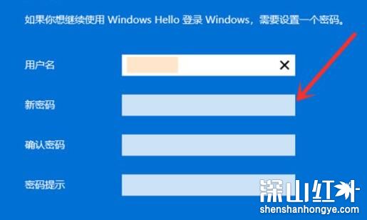 win11首次开机怎么跳过账户 win11首次开机跳过账户教程