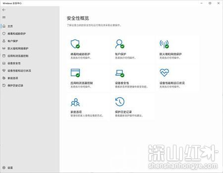 win11打不开windowsdefender怎么办 win11打不开windowsdefender