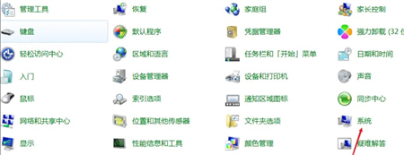 电脑设置在哪里打开win7 电脑设置在什么位置win7