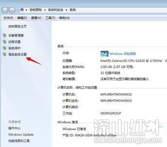 win7开机到logo无限循环重启怎么办 win7开机到logo无限循环重启解决方法