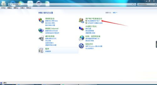 win7怎么删除用户账户 win7删除用户账户操作方法