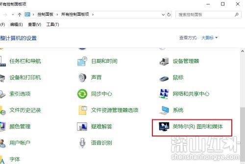 windows10显卡设置在哪 windows10显卡设置位置一览(图1)