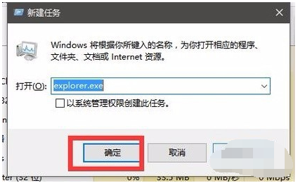 windows10资源管理器未响应怎么解决 windows10资源管理器未响应处理方法